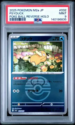 2025 POKEMON JPN M2A-MEGA DREAM EX POKE BALL REVERSE HOLO #032 PSYDUCK PSA 9 - Image 1