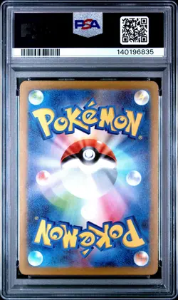 2025 POKEMON JPN M2A-MEGA DREAM EX POKE BALL REVERSE HOLO #032 PSYDUCK PSA 9 - Image 2