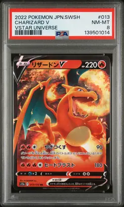 2022 POKEMON JAPANESE SWORD & SHIELD VSTAR UNIVERSE #013 CHARIZARD V PSA 8 - Image 1