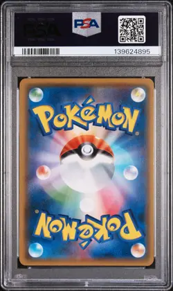 2019 POKEMON JAPANESE SUN & MOON NIGHT UNISON #025 GRENINJA & ZOROARK GX PSA 10 - Image 2