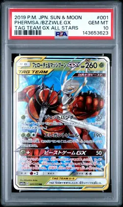2019 POKEMON JPN SUN & MOON TAG TEAM GX ALL STARS PHEROMOSA & BUZZWOLE GX PSA 10 - Image 1