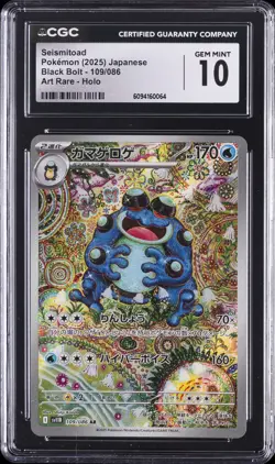 2025 POKEMON JAPANESE BLACK BOLT ART RARE HOLO #109 SEISMITOAD CGC 10 GEM MINT - Image 1