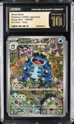 2025 POKEMON JAPANESE BLACK BOLT ART RARE HOLO #109 SEISMITOAD CGC 10 PRISTINE - Image 1