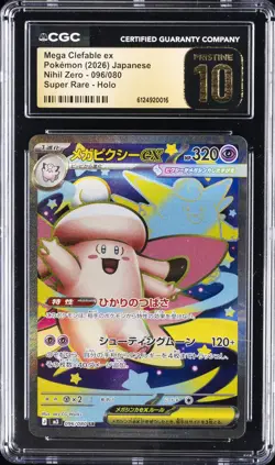 2026 POKEMON JPN NIHIL ZERO SUPER RARE #096 MEGA CLEFABLE EX CGC 10 PRISTINE - Image 1