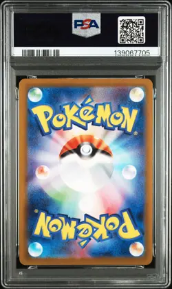 2024 POKEMON JAPANESE TERASTAL FEST EX SPECIAL ART RARE #200 LEAFEON EX PSA 10 - Image 2