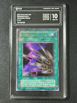 YU-GI-OH! PCG10 THOUSAND KNIVES P4-03 UR 2001 JAPANESE - Image 1
