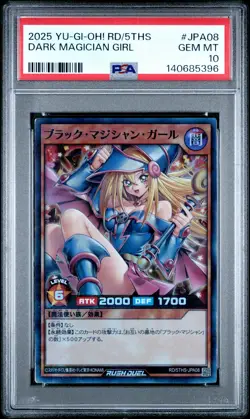 2025 YU-GI-OH! RUSH DUEL JPN RD/5THS 5TH SPECIAL PACK DARK MAGICIAN GIRL PSA 10 - Image 1