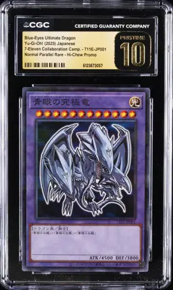 2025 YU-GI-OH! JPN 7-ELEVEN COLLAB BLUE-EYES ULTIMATE DRAGON CGC 10 PRISTINE - Image 1