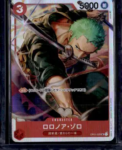 One Piece Japanese #OP01-025 Romance Dawn Roronoa Zoro (UD: 3 Captains) - Image 1