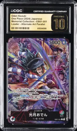 2024 ONE PIECE JAPANESE MEMORIAL COLLECTION ALT ART KOZUKI ODEN CGC 10 PRISTINE - Image 1