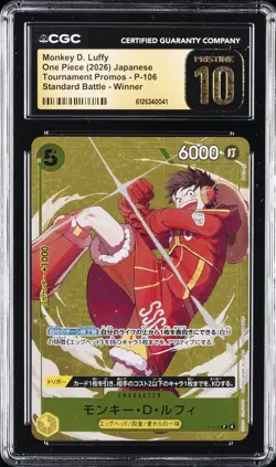 2026 ONE PIECE JPN TOURNAMENT PROMOS WINNER MONKEY D. LUFFY CGC 10 PRISTINE - Image 1