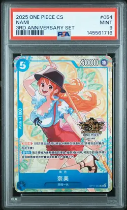 2025 ONE PIECE SIMPLIFIED CHINESE 3RD ANNIVERSARY SET #054 NAMI PSA 9 - Image 1
