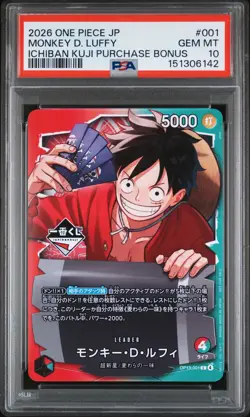 2026 ONE PIECE JPN PROMOS ICHIBAN KUJI PURCHASE BONUS MONKEY D. LUFFY PSA 10 - Image 1