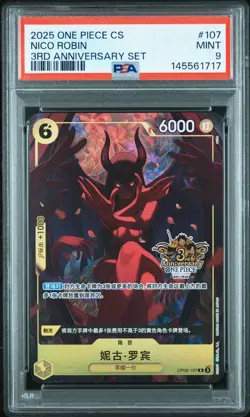 2025 ONE PIECE SIMPLIFIED CHINESE 3RD ANNIVERSARY SET #107 NICO ROBIN PSA 9 - Image 1