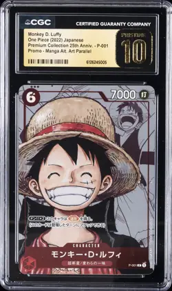 2022 ONE PIECE JPN PREMIUM COLLECTION 25TH ANNIV MONKEY D. LUFFY CGC 10 PRISTINE - Image 1