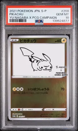 2021 POKEMON JPN S PROMO YU NAGABA X POKEMON CARD GAME CAMPAIGN PIKACHU PSA 10 - Image 1