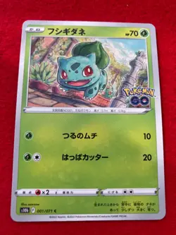 pokemon card Venusaur& Bulbasaur& Ivysaur pokemon GO Japanese - Image 4