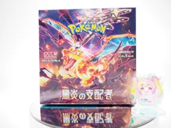Pokemon Card Game SV3 Black Flame Ruler Booster Box Japanese Factory Sealed JP 4521329331386 - Image 1