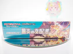 Pokemon Card Game SV3 Black Flame Ruler Booster Box Japanese Factory Sealed JP 4521329331386 - Image 3