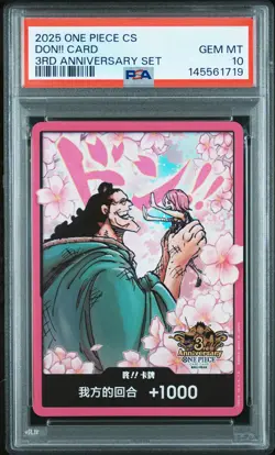 2025 ONE PIECE SIMPLIFIED CHINESE 3RD ANNIVERSARY SET DON!! CARD PSA 10 - Image 1