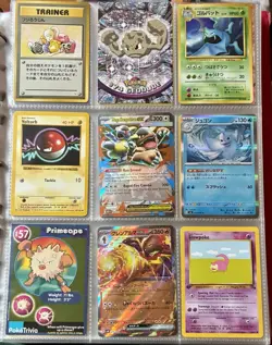 Vintage Pokemon Card Collection - No Binder Lot 5 Pages - Holo - Modern LP/NM - Image 3