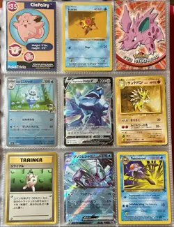 Vintage Pokemon Card Collection - No Binder Lot 5 Pages - Holo - Modern LP/NM - Image 5