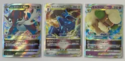 3x Ultra Rare VSTAR RRR - Incl. O. F. Dialga - Japanese Pokemon Card - NM - 1¢ - Image 1