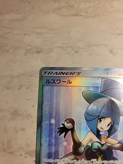 Pokemon Card Evelyn Super Rare SR 159/150 SM8b Full Art Japanese NM 🔥 - Image 2
