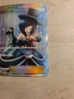 Pokemon Card Evelyn Super Rare SR 159/150 SM8b Full Art Japanese NM 🔥 - Image 4