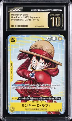 2025 ONE PIECE JAPANESE PROMO CARDS #P-106 MONKEY D. LUFFY CGC 10 PRISTINE - Image 1