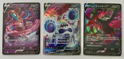 3x Ultra Rare V RR - Incl. Deoxys - Japanese Pokemon Card - NM - 1¢ - Image 1