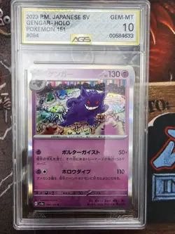 Gengar R 094/165 SV2a Pokemon Card 151 - Japanese Scarlet & Violet AGS 10 - Image 1