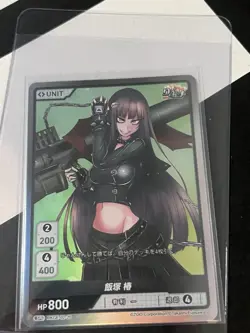 Divine Cross TCG Rick☆Jaaasu RKGE-02-20 SR JP Spicy Anime Waifu Trading Card - Image 1