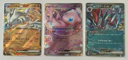 3x Ultra Rare ex RR - Incl. Mew - Japanese Pokemon Card - NM - 1¢ - Image 1