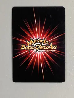 Aizen - J1 P AS-012 - Bleach Miracle Battle Carddass Card Japanese - Image 2