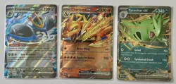 3x Ultra Rare ex - Incl. Charizard Promo SVP161 - Pokemon Card Lot - NM - 1¢ - Image 1