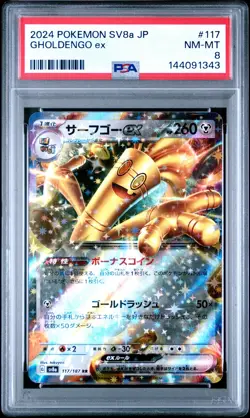 2024 POKEMON JAPANESE SV8A-TERASTAL FEST EX #117 GHOLDENGO EX PSA 8 - Image 1
