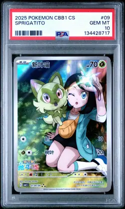 2025 POKEMON SIMPLIFIED CHINESE CBB1 C-GEM PACK VOL 1 #09 SPRIGATITO PSA 10 - Image 1