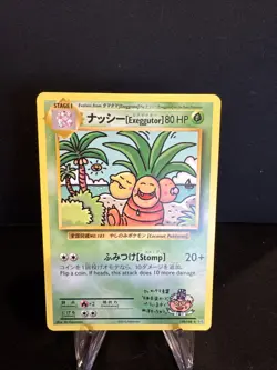 2016 Pokemon-Exeggutor 109/108-XY Evolutions-Japanese - Image 1