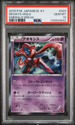 2015 POKEMON JAPANESE XY EMERALD BREAK #029 DEOXYS-HOLO PSA 10 - Image 1