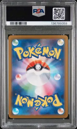 2025 POKEMON JAPANESE M2-INFERNO X ART RARE #088 FLYGON PSA 10 - Image 2