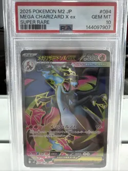 2025 Pokemon Mega Charizard X ex #094 Super Rare PSA 10 GEM MINT Japanese - Image 1