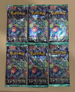 Pokemon Japanese Booster Pack SEALED lot - Stellar Miracle - 6 packs!! - Image 1