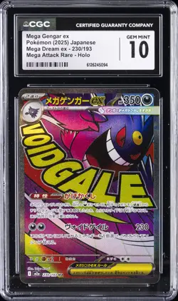 2025 POKEMON JPN MEGA DREAM EX ATTACK RARE #230 MEGA GENGAR EX CGC 10 PRISTINE - Image 1