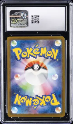 2025 POKEMON JPN MEGA DREAM EX ATTACK RARE #230 MEGA GENGAR EX CGC 10 PRISTINE - Image 2