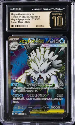 2025 POKEMON JPN MEGA SYMPHONIA SUPER RARE #76 MEGA ABOMASNOW EX CGC 10 PRISTINE - Image 1