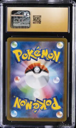 2025 POKEMON JPN MEGA SYMPHONIA SUPER RARE #76 MEGA ABOMASNOW EX CGC 10 PRISTINE - Image 2
