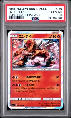 2018 POKEMON JAPANESE SUN & MOON SUPER-BURST IMPACT #022 ENTEI-HOLO PSA 10 - Image 1