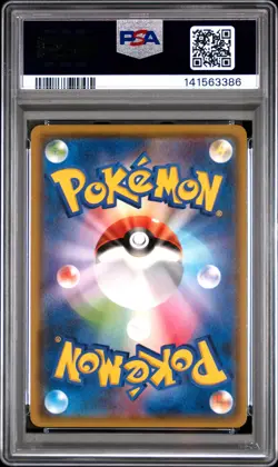 2018 POKEMON JAPANESE SUN & MOON SUPER-BURST IMPACT #022 ENTEI-HOLO PSA 10 - Image 2