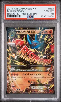 2014 POKEMON JAPANESE XY RISING FIST 1ST EDITION #053 M LUCARIO EX PSA 10 - Image 1